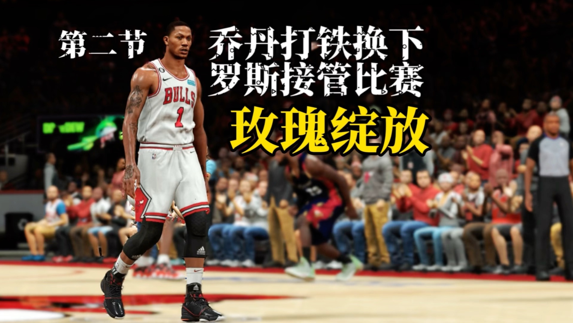 开云-公牛队防守崩盘，惨遭对手狂轰猛炸，单位本站运行.-开云